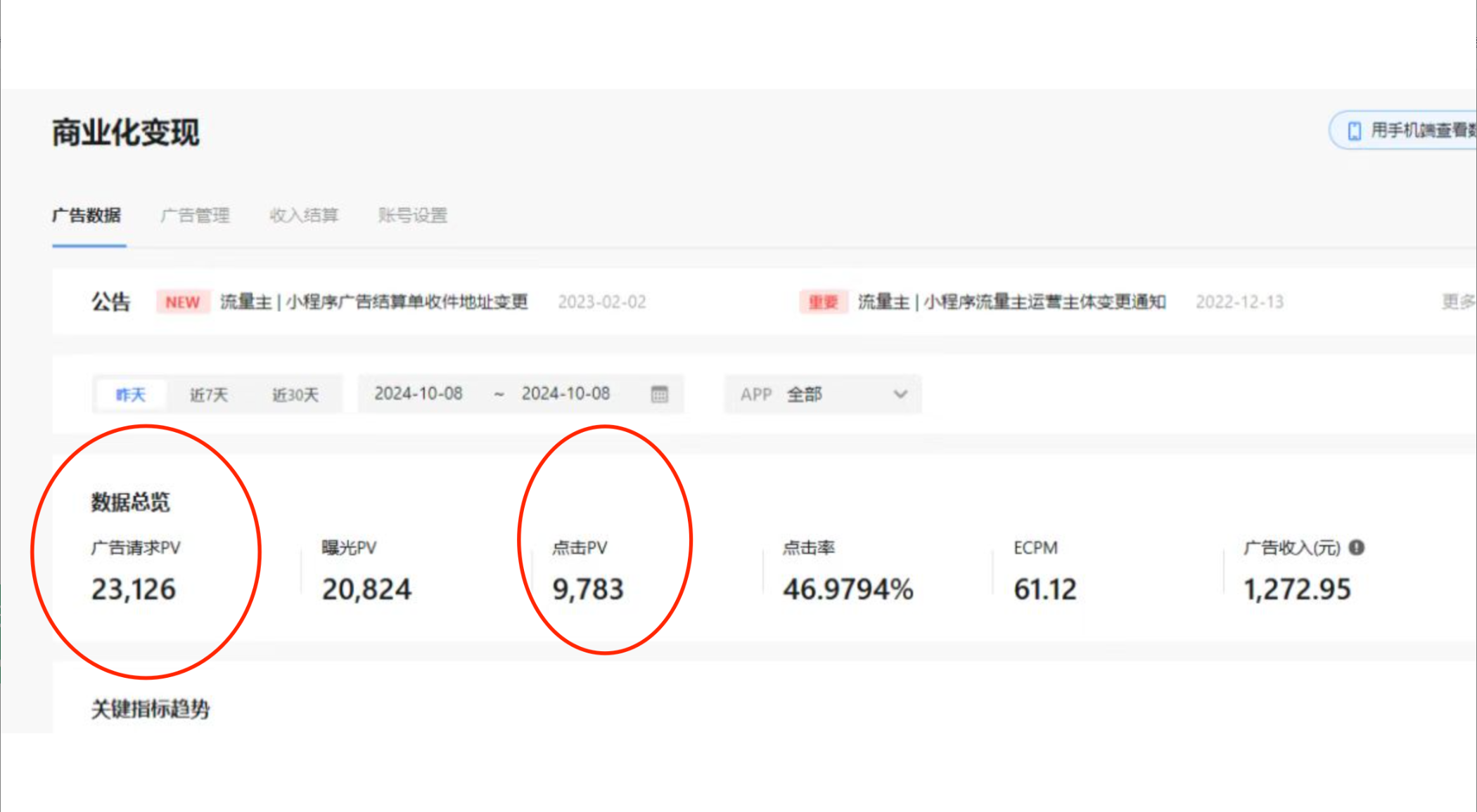 小白玩转抖音无人直播，0粉丝、0成本、0门槛，轻松日入1000+-观棋网创