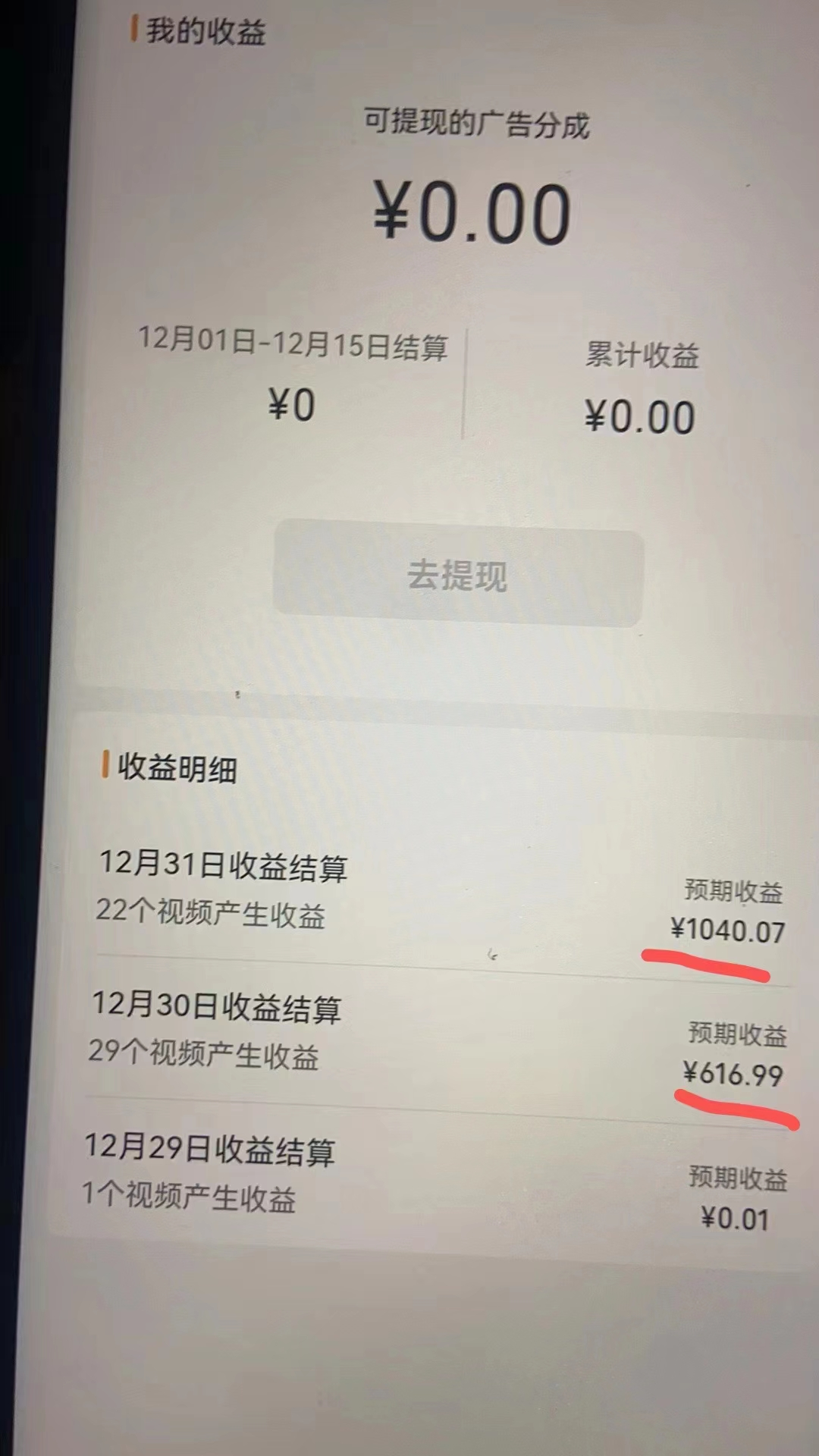 2024最新视频号创作者分成暴利玩法-情感赛道，10秒视频赚了1500+-观棋网创
