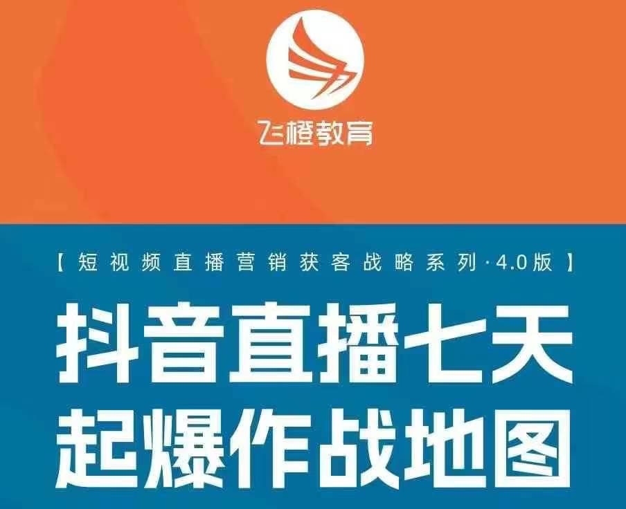 飞橙许茹冰四套PPT资料-观棋网创