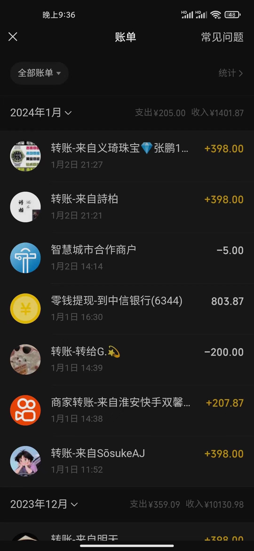 (8732期)冷门暴利刚需项目，母婴纪念品赛道，实测十天搞了4000+，小白也可上手操作-观棋网创