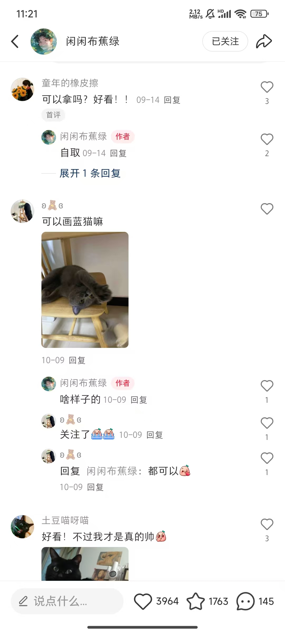 小红书私人定制图项目，附赠一单4W渠道【揭秘】-观棋网创