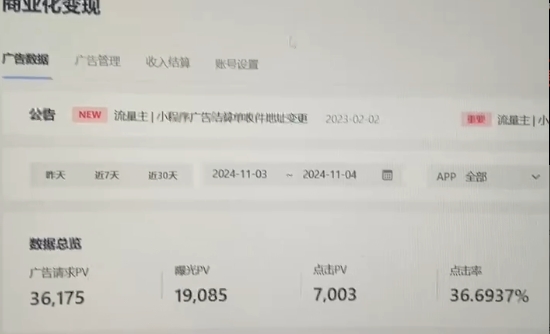 0粉开播，无人直播新玩法，轻松日入3000+，不违规不封号，可矩阵，长期…-观棋网创