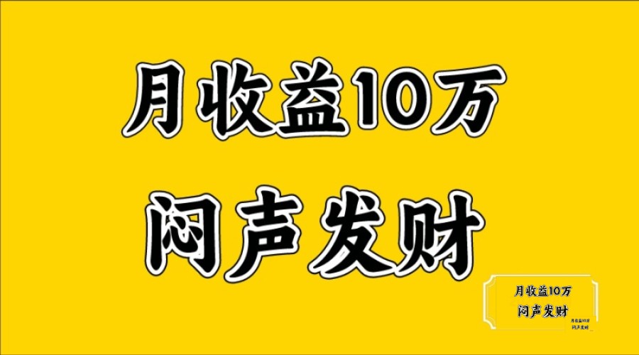 无脑操作，日收益2-3K,可放大操作-观棋网创
