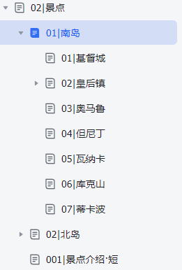 小红书高客单定制游从0到1怎么做?八千字保姆级教程分享给大家!-搞薯条网