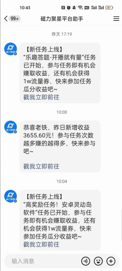 利用人工智能美女视频淘金，单号日入2000+，新手也能干，喂饭式教程-观棋网创