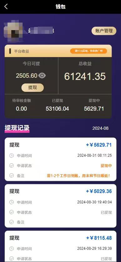 种草平台发短视频，只动手不动脑，每天发发视频，日入500+-观棋网创