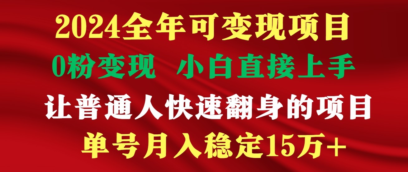 高手是如何赚钱的，一天收益至少3000+以上-观棋网创