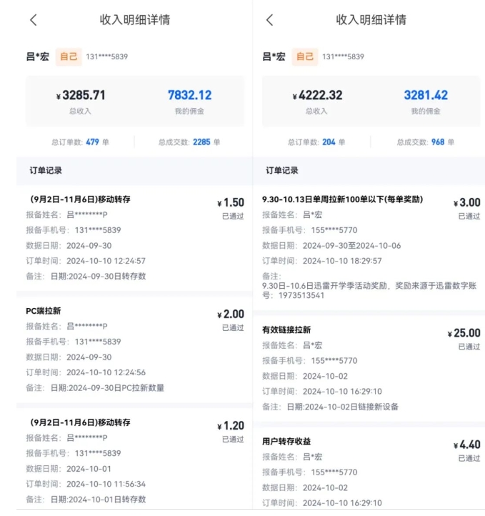 公众号项目训练营，30天做1个赚钱的公众号，秒变私域大佬-观棋网创
