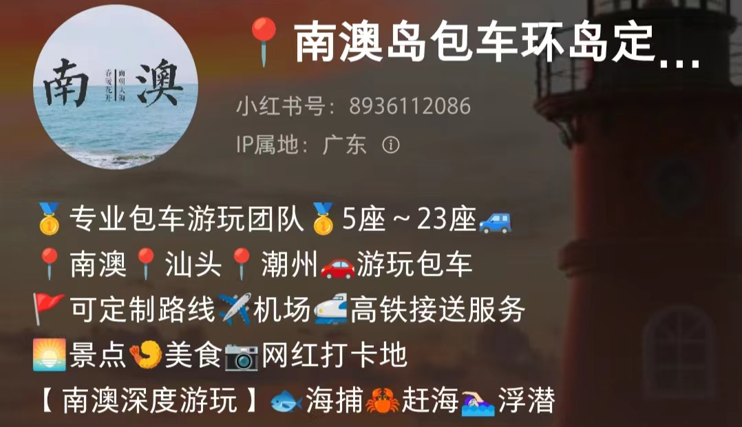 小红书高客单定制游从0到1怎么做?八千字保姆级教程分享给大家!-搞薯条网