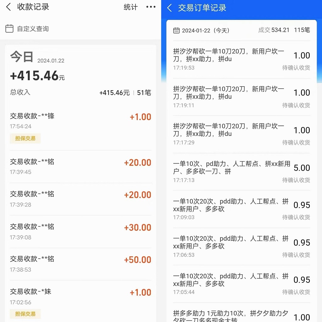 PDD挥一刀月入5万+，虚拟资源差价玩法，落地保姆式教程，小白也能轻松操作-观棋网创