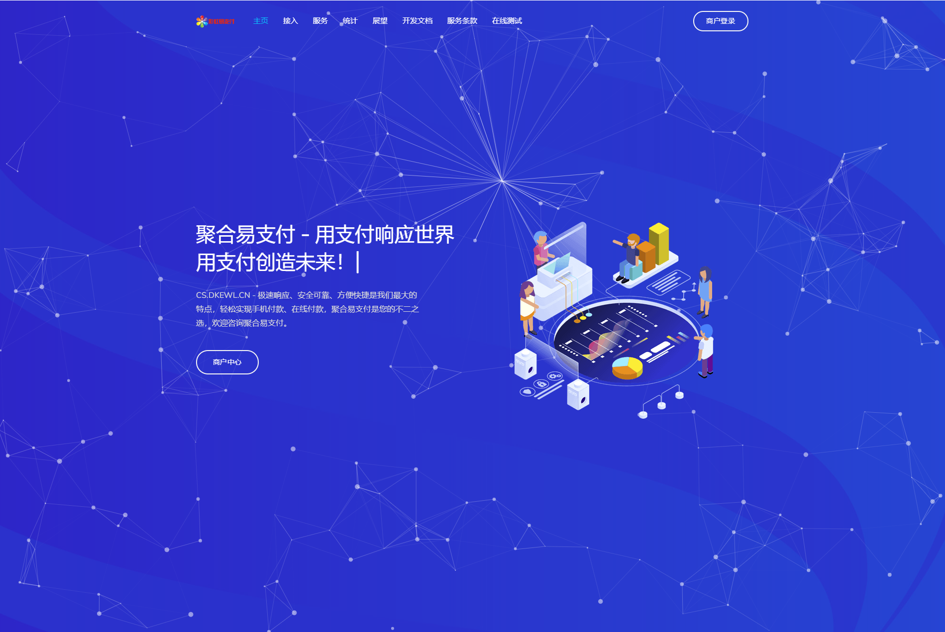 最新彩虹易支付系统二开版本源码下载2022版-观棋网创