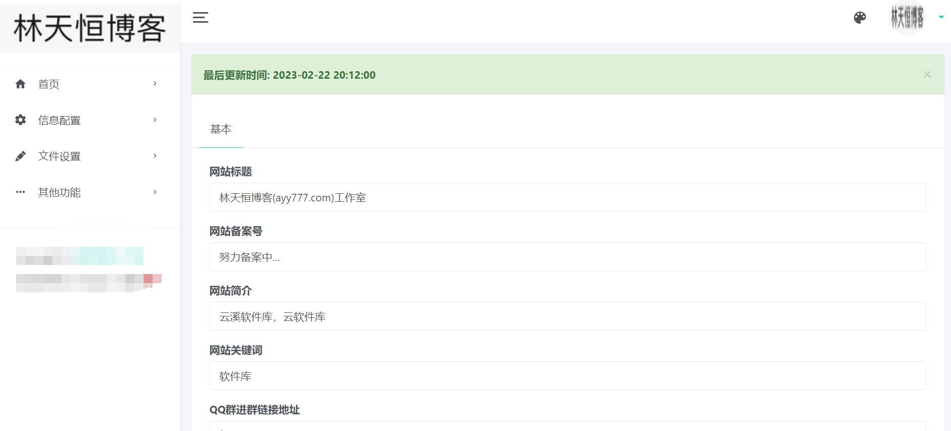 已测！新版仿蓝奏云可以做软件库PHP源码-观棋网创