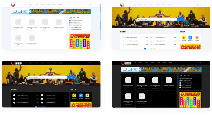 【亲测】仿XDGAME下载游戏网站源码 可做资讯网站-观棋网创