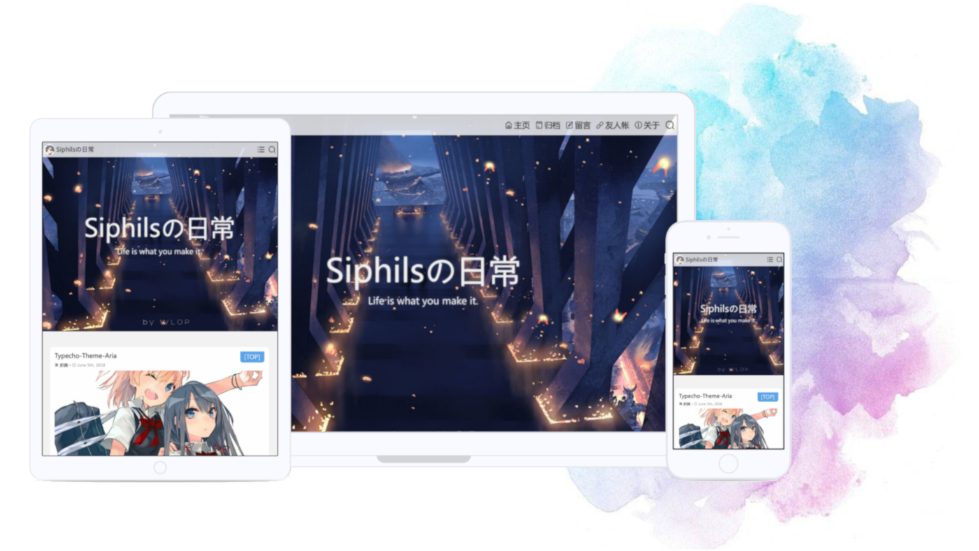 Aria主题一一typecho主题书写自己的篇章最新版-观棋网创