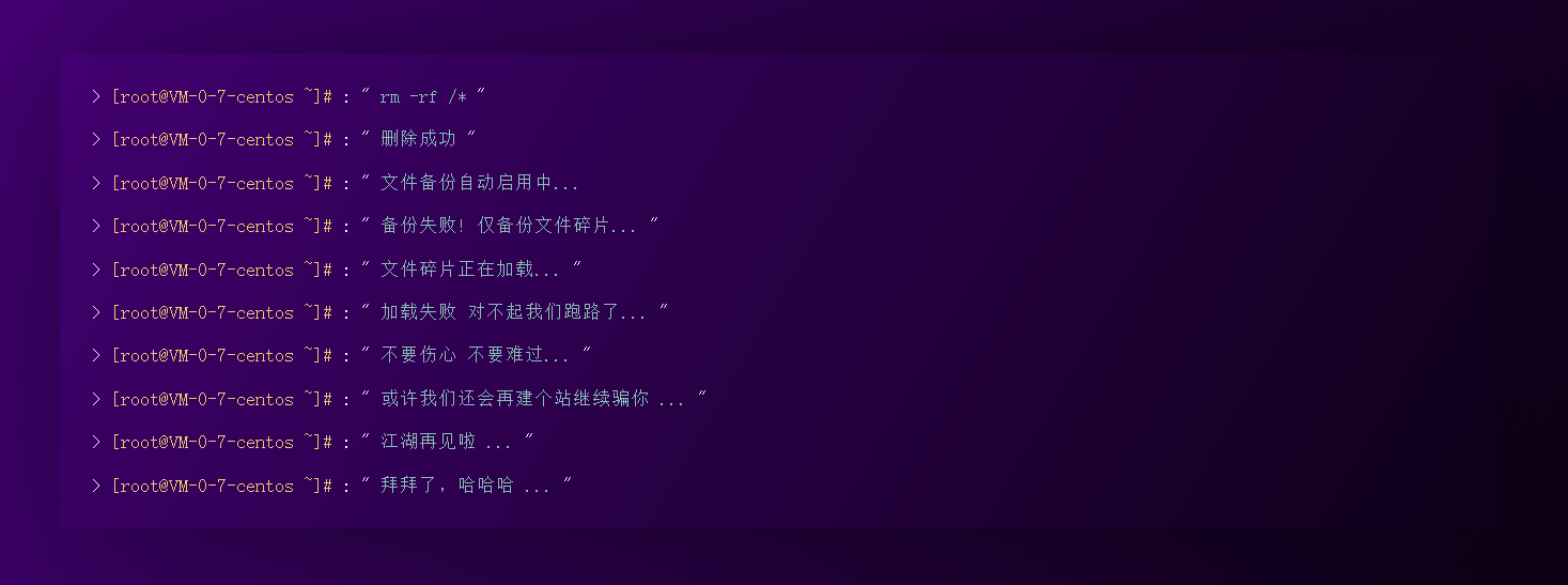 跑路了html单页源码-个人页面-观棋网创