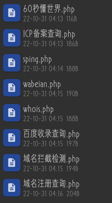 优客API – 工具大全源码-观棋网创