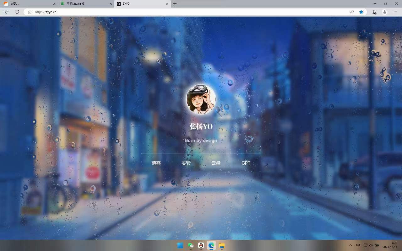 巨美毛玻璃个人引导页源码-观棋网创