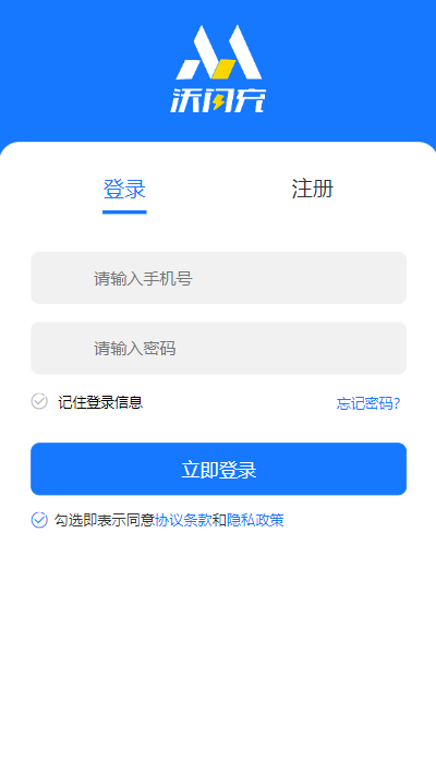 首发全新H5充值系统，自定义首页+充值页面-观棋网创