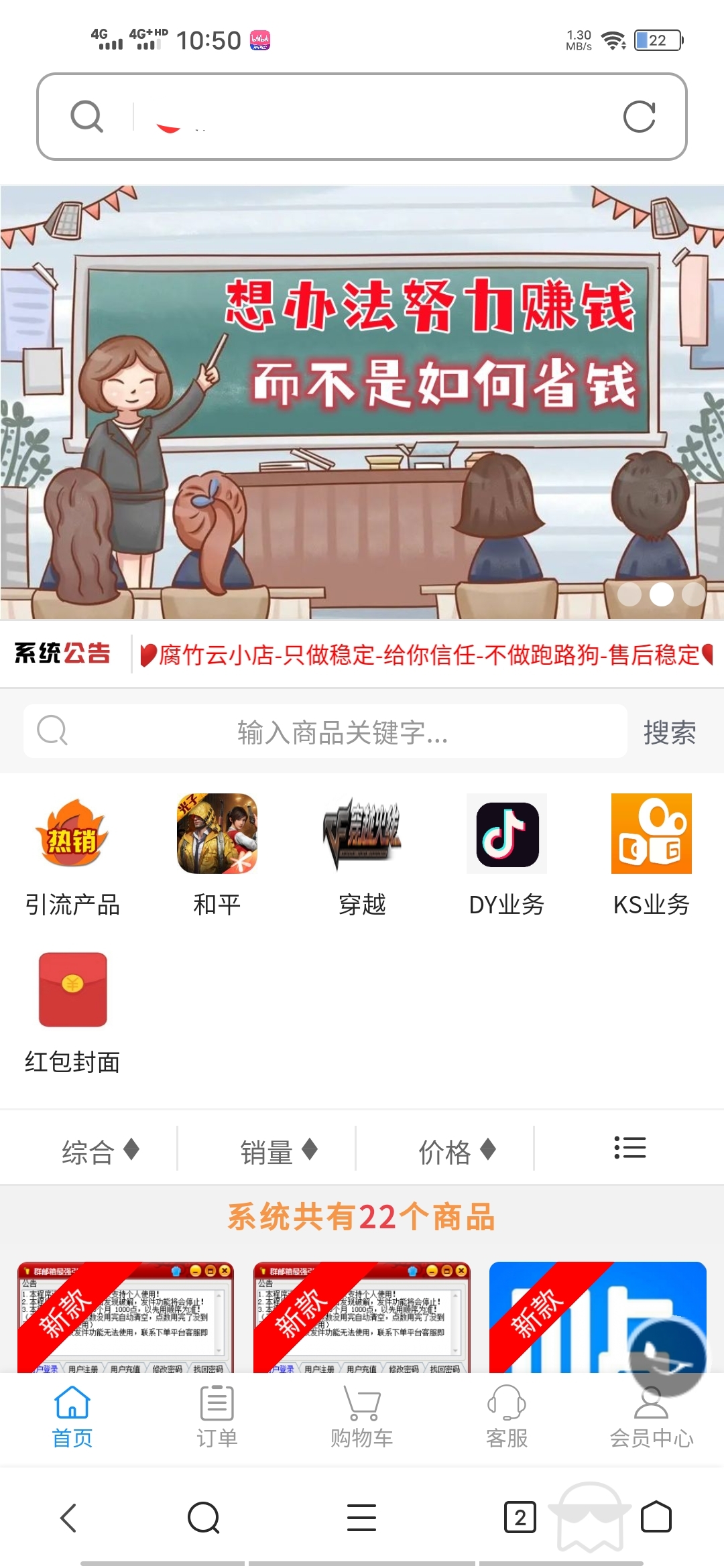 彩虹免授权系统无后门-观棋网创