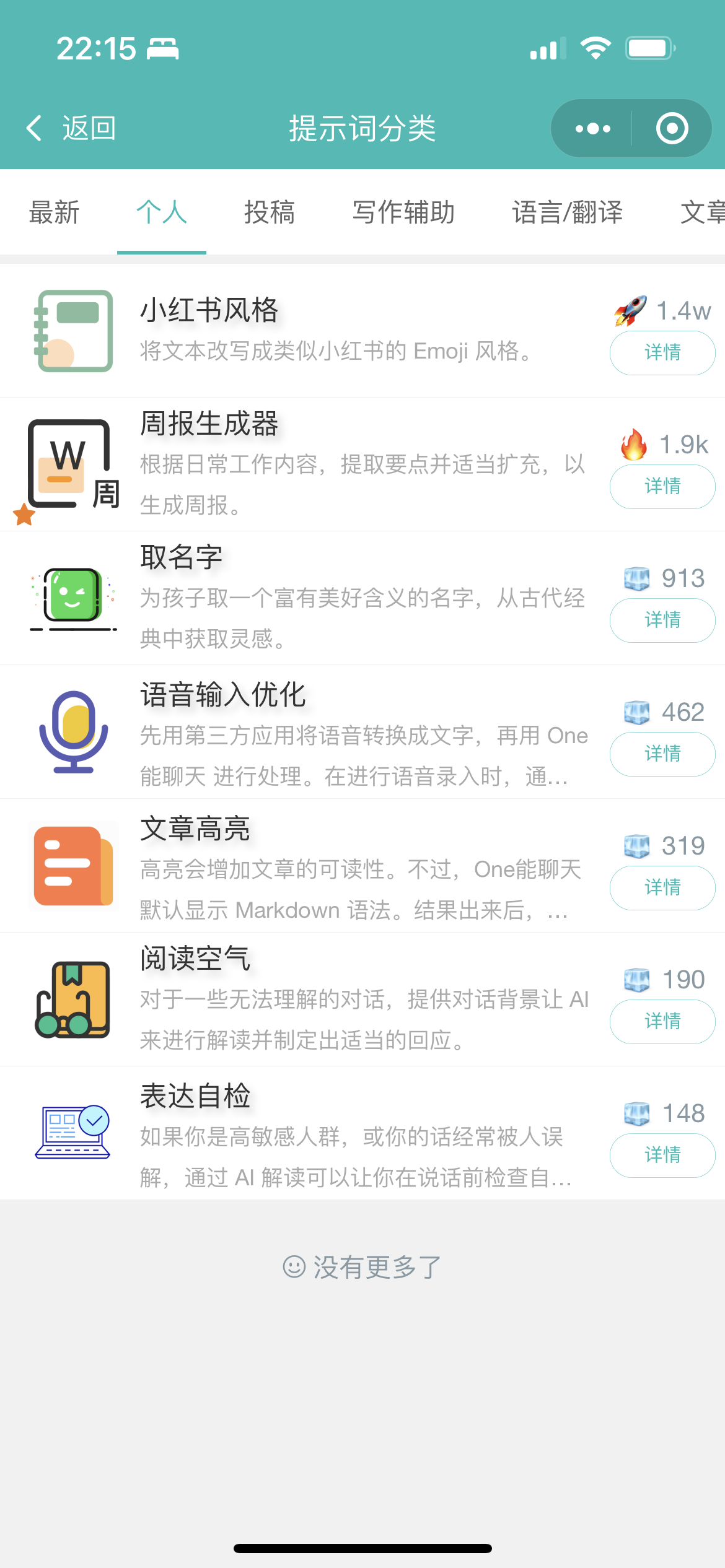 ChatGPT适配H5和WEB端源码画面精美-观棋网创