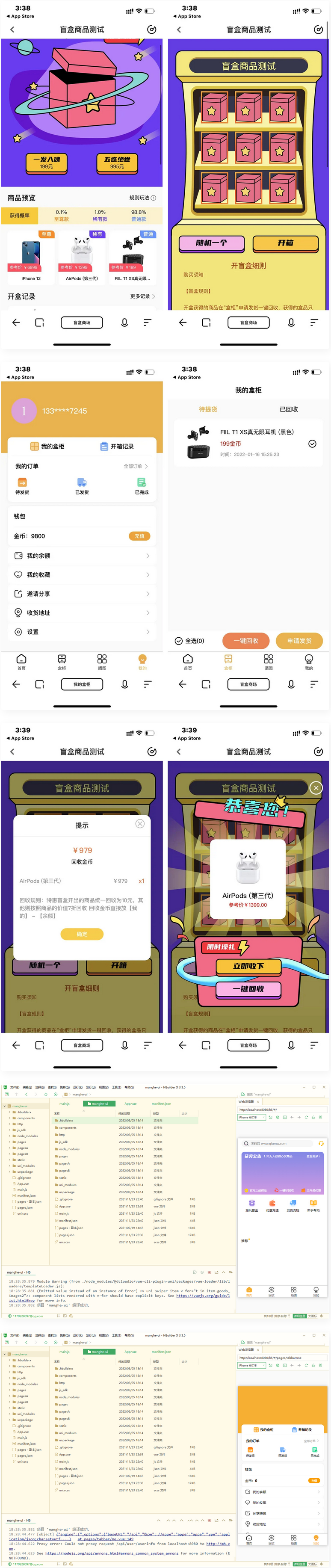 【VUE源码】盲盒商城系统盲盒抽奖源码盲盒H5小程序VUE源码-观棋网创
