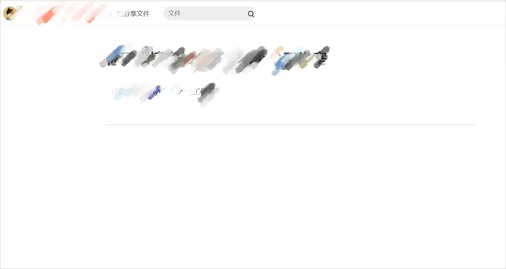 新版仿蓝奏云可以做软件库PHP源码-观棋网创