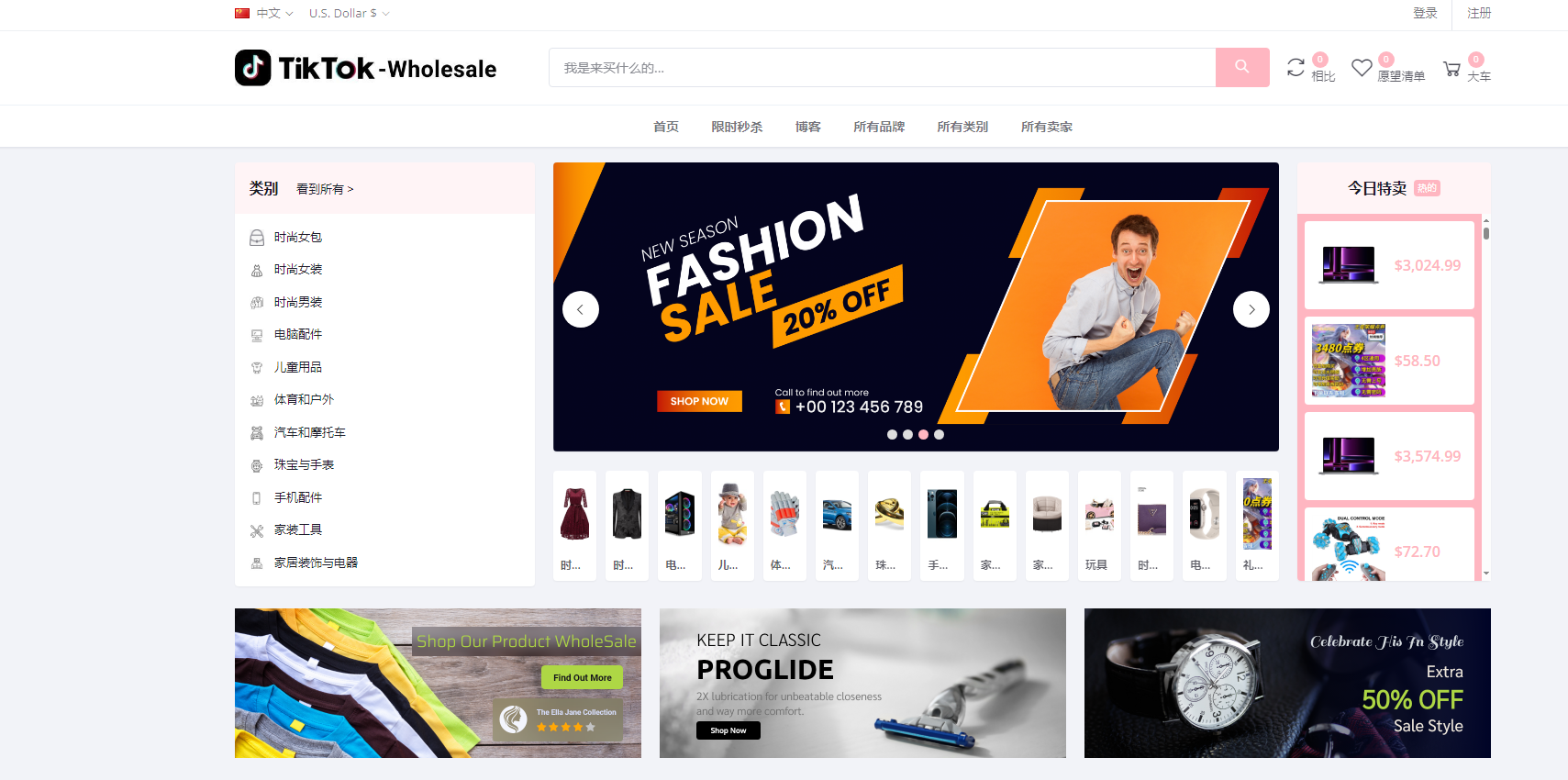 tiktok商城+落地页源码搭建教程-观棋网创
