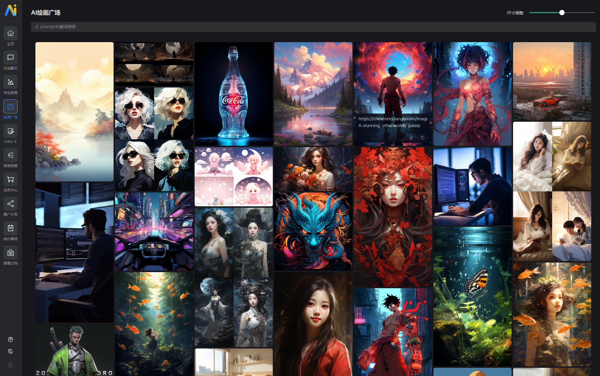 NineAi 新版AI系统网站源码 ChatGPT-观棋网创