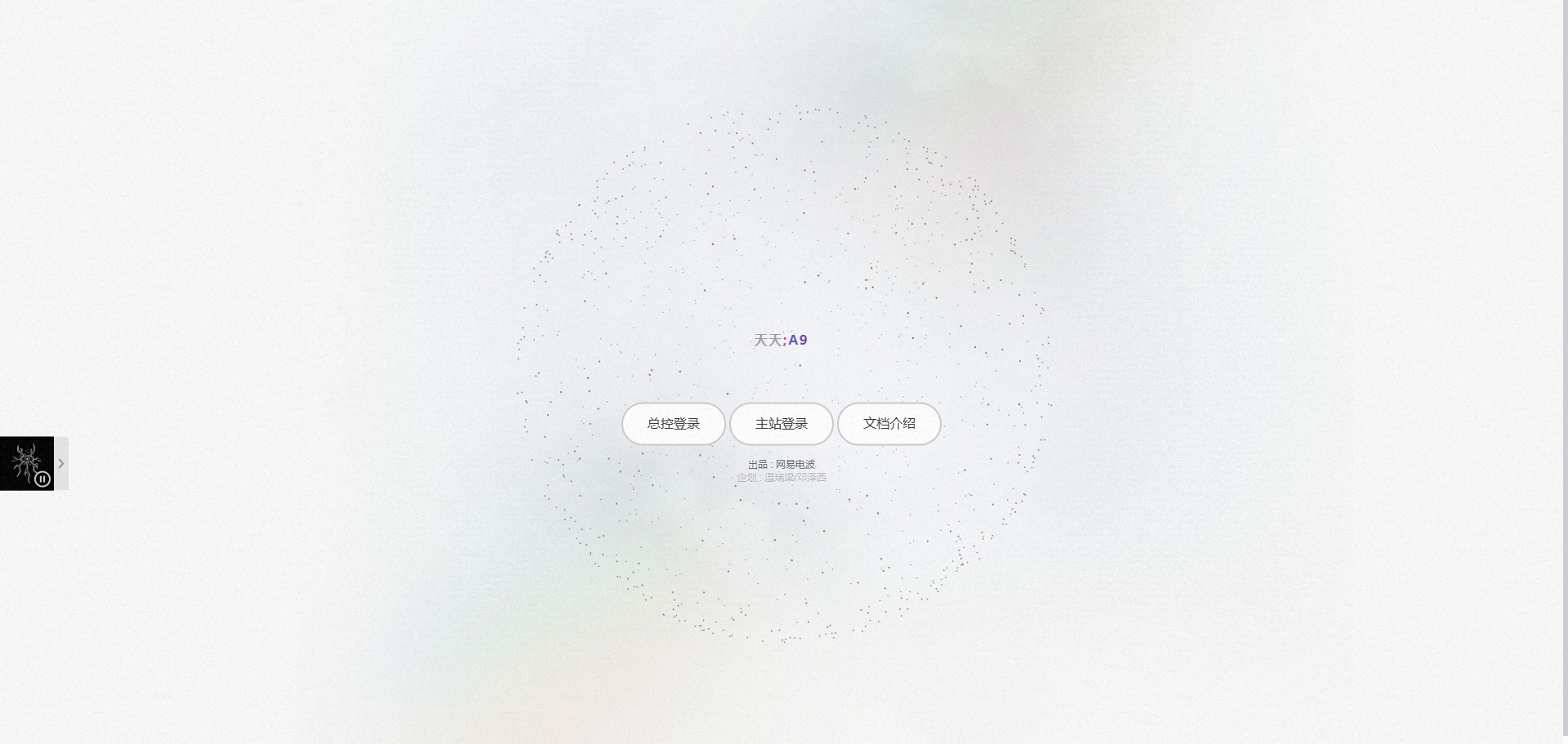 最新付费进群系统-观棋网创