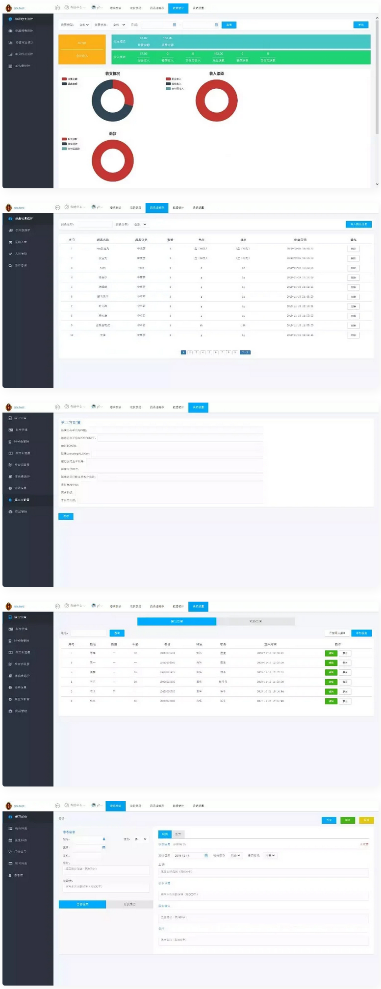小型医疗门诊挂号系统 医院管理系统后台thinkphp内核源码-观棋网创