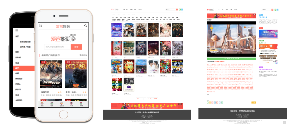 首发智云影院CMS程序PHP源码V3.0 无需数据库-观棋网创