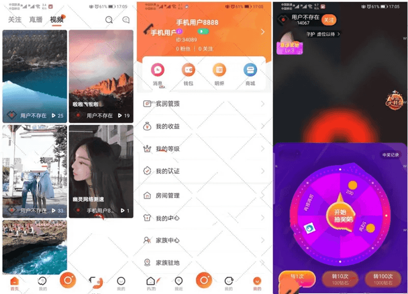 【短视频APP】2022全新直播短视频系统源码 | 可二开可采集-观棋网创