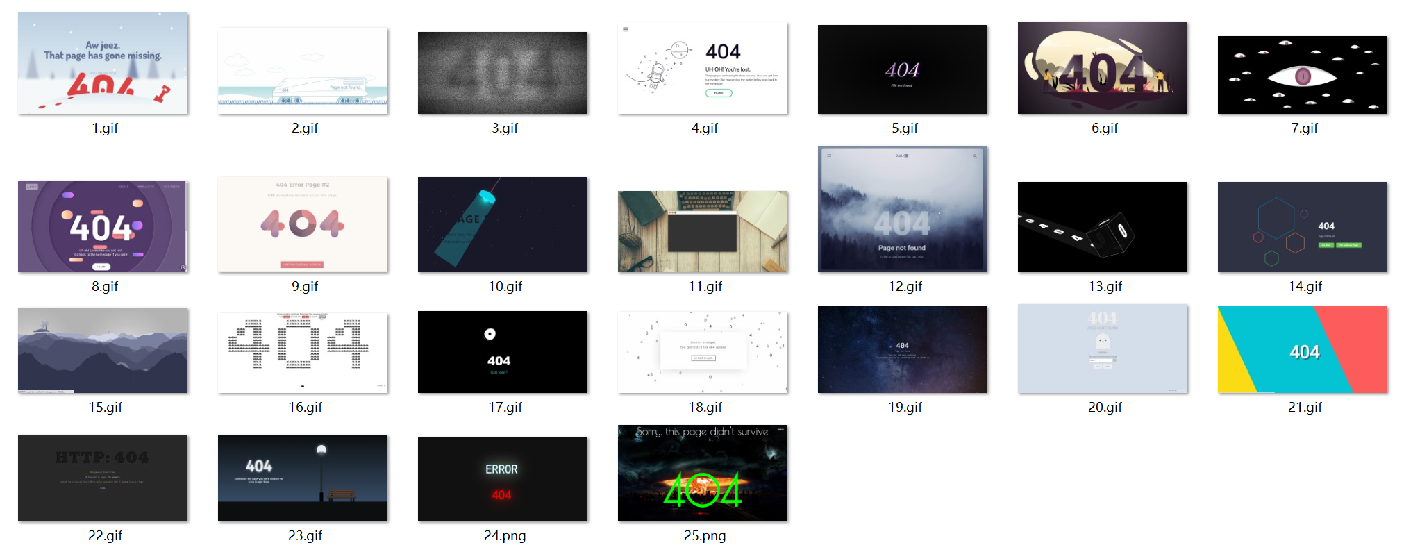 【优选源码】25个带有酷炫动画的创意404错误页面源码-观棋网创