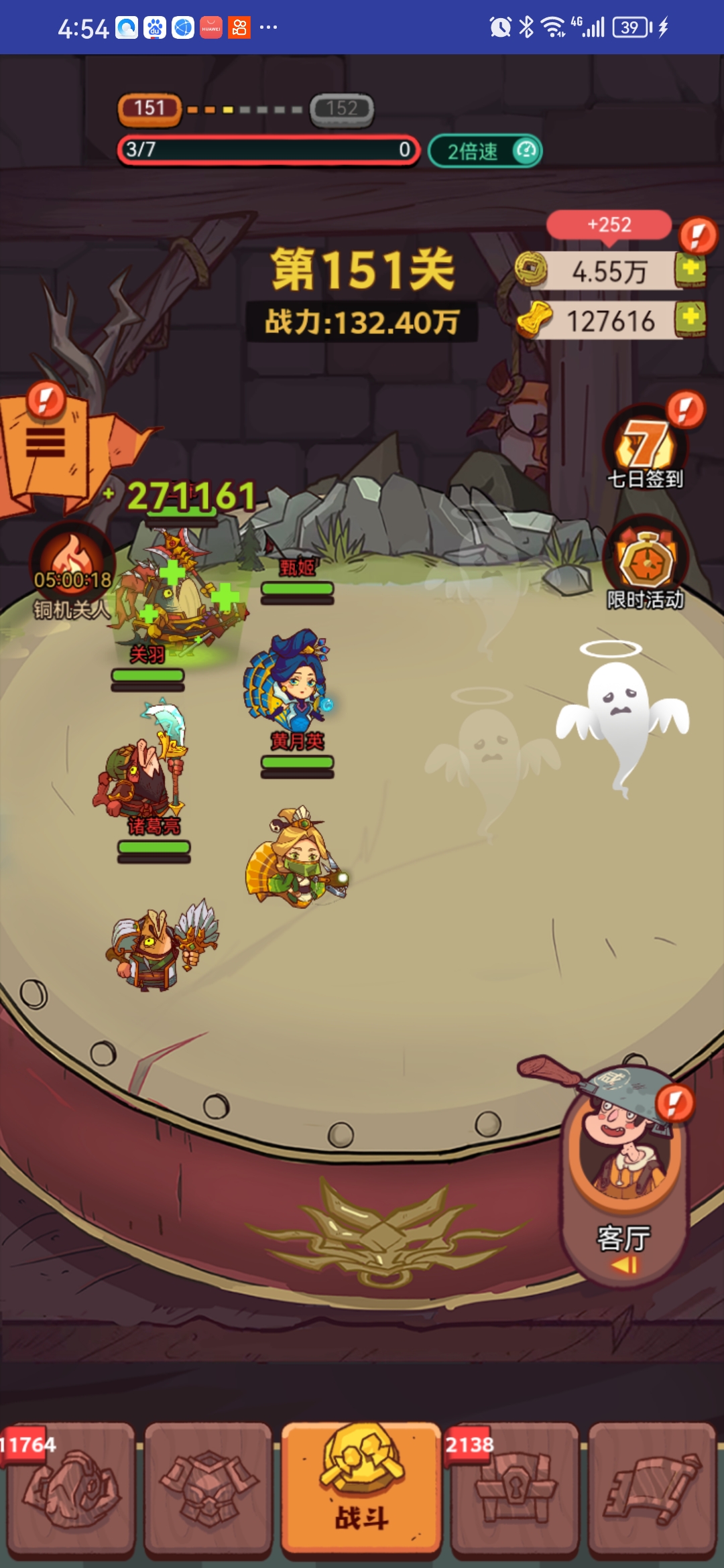 新版咸鱼之王开源源码-观棋网创