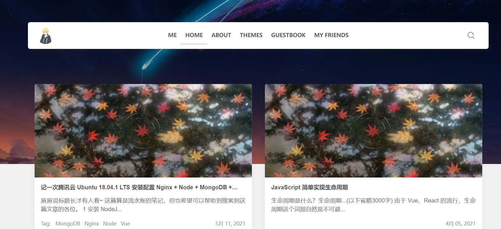 wordpress主题Clien–瀑布流文章主题-观棋网创