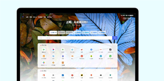 网址导航系统源码 光年全新v5模板-观棋网创