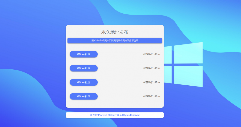 两款蓝色和绿色的简洁引导页-观棋网创