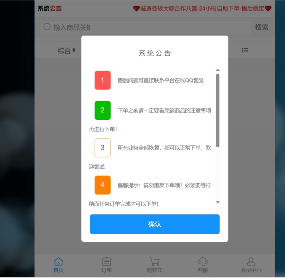 最新彩虹商城源码,含小储云商城模板免授权-观棋网创