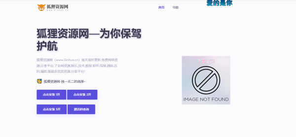 苹果太空熊官网html源码-观棋网创