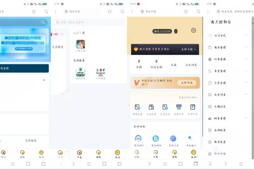 权益商城系统源码，支持多种支付方式-观棋网创
