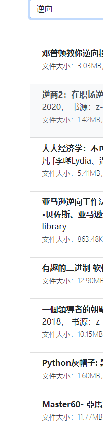 图书pdf版免费获取-观棋网创