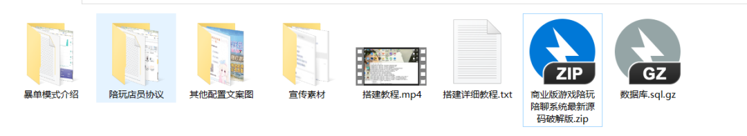K网首发价值18500元的最新商业版游戏陪玩语音聊天系统源码-观棋网创