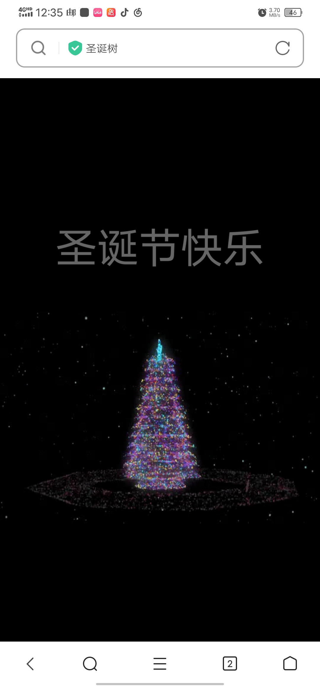 抖音同款圣诞树源码-观棋网创