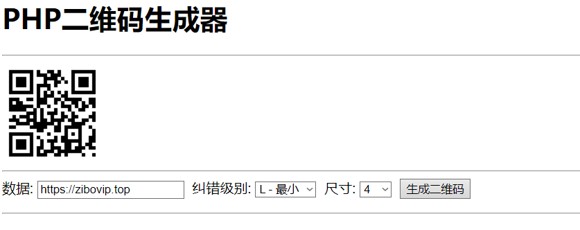 PHP 实现 QR Code（二维码）生成器-观棋网创