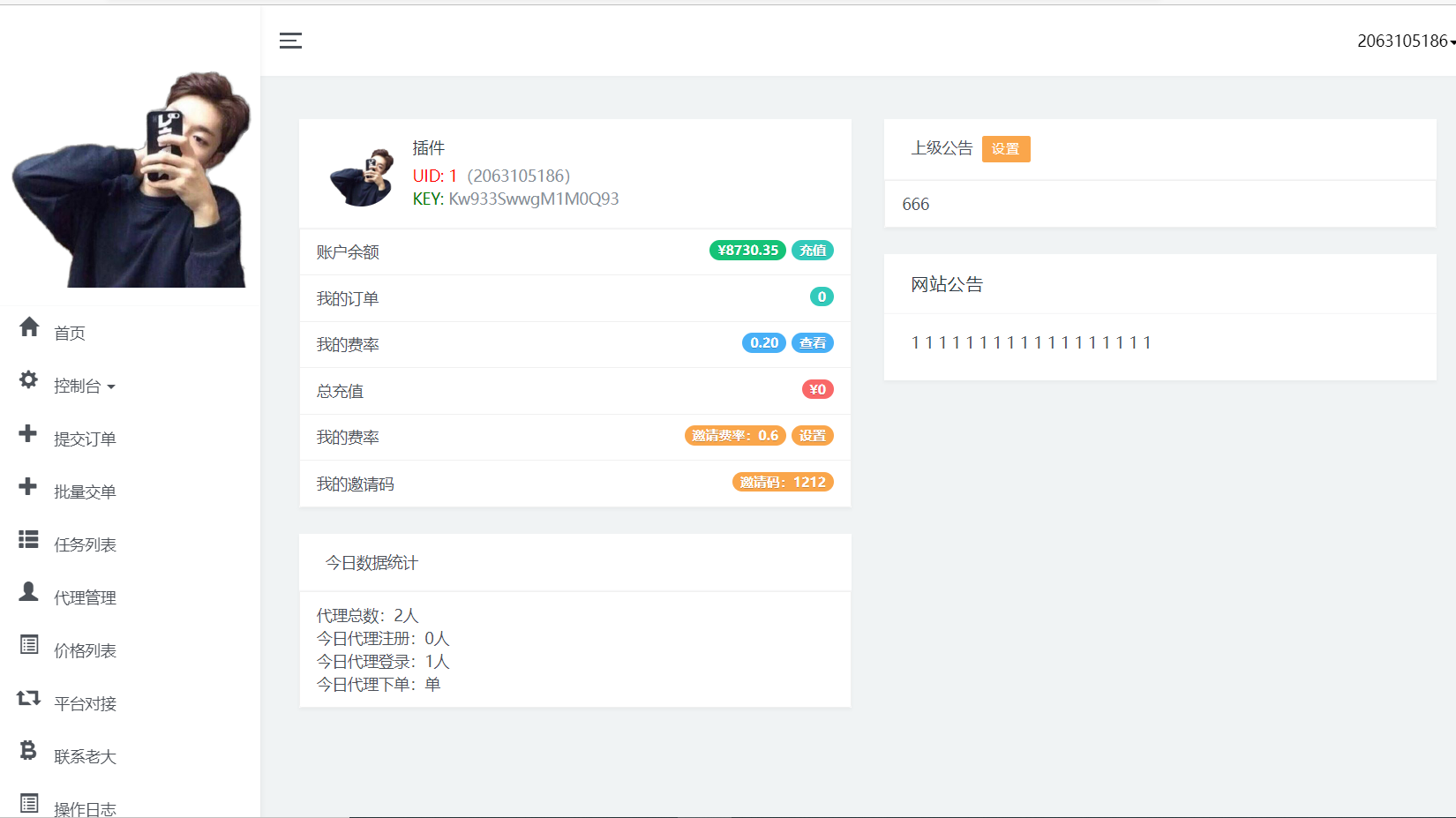 29刷网课平台源码-观棋网创