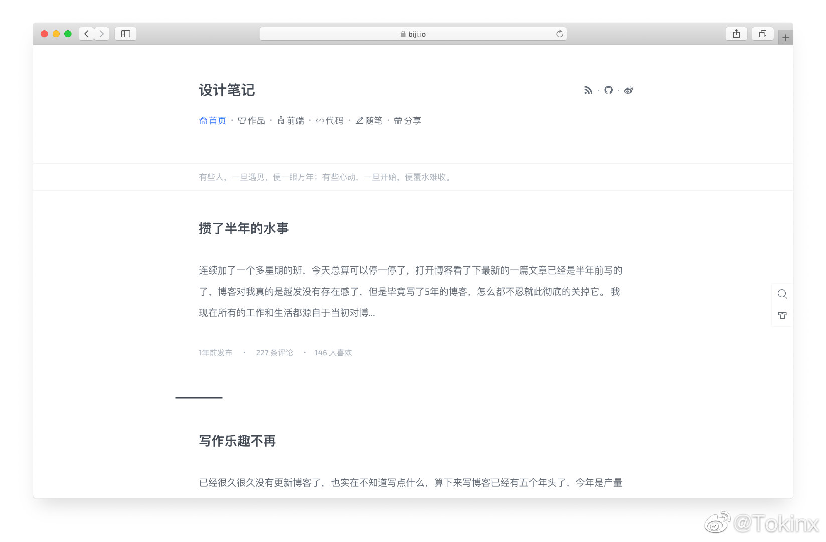 Adams—一套适用于 WordPress 的简洁、轻量的 Theme-观棋网创