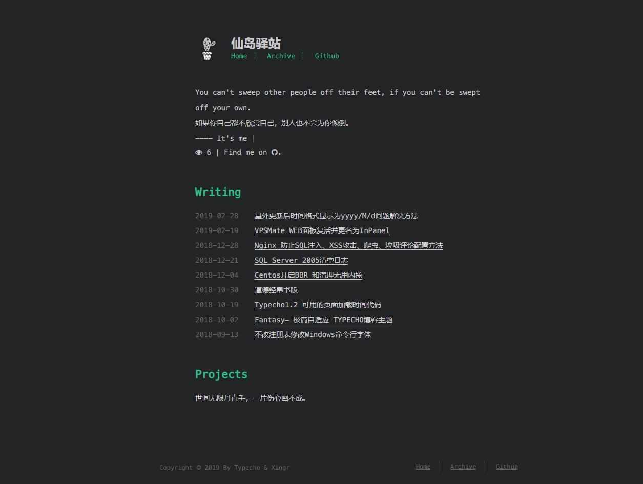 Cactus (仙人掌)Typecho博客主题发布-观棋网创