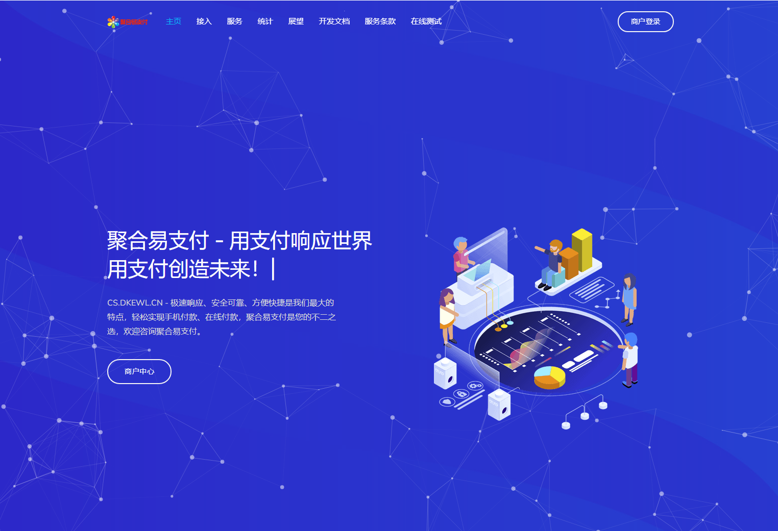（支持USDT交易）2024年2月最新易支付系统全开源-观棋网创