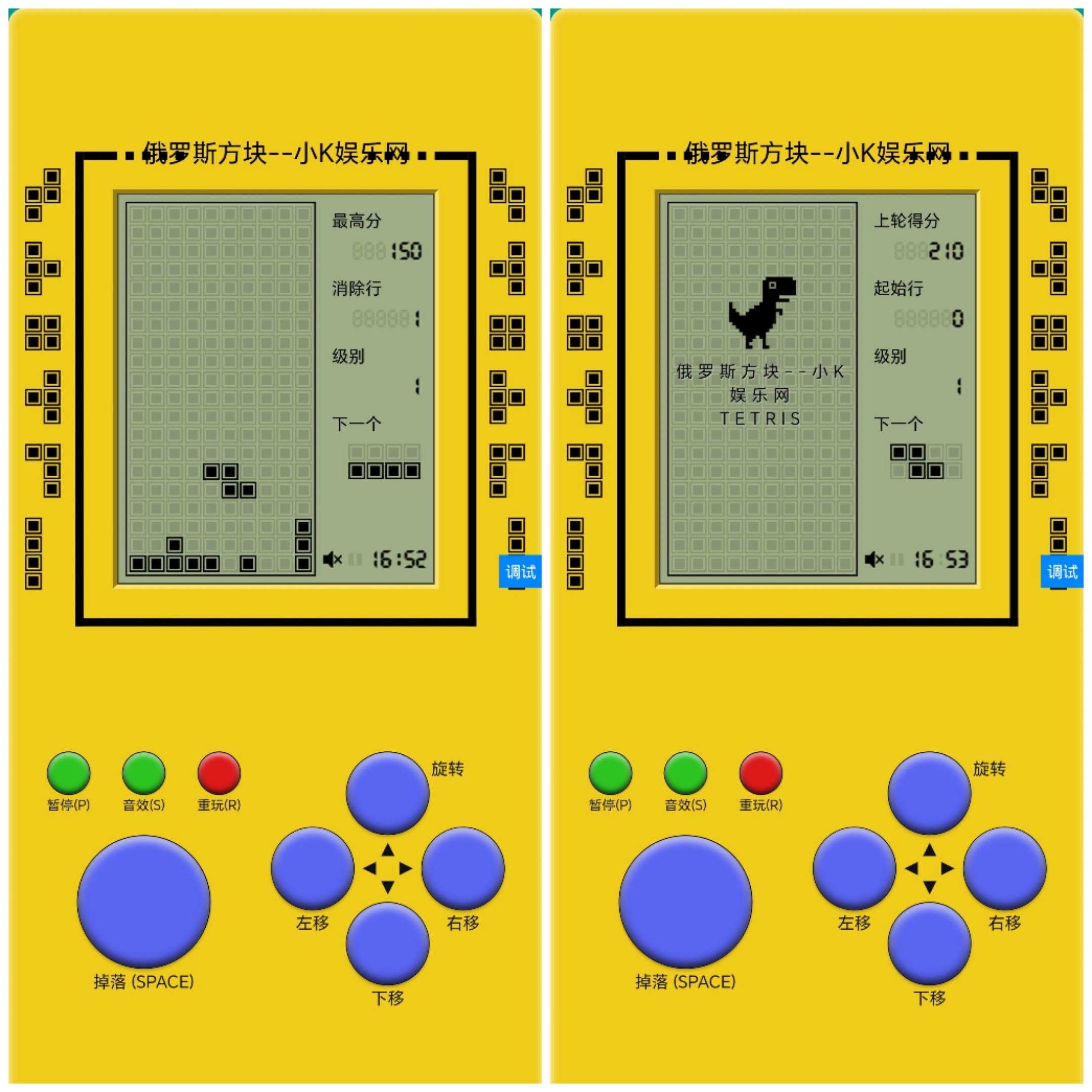 俄罗斯方块h5源码-观棋网创
