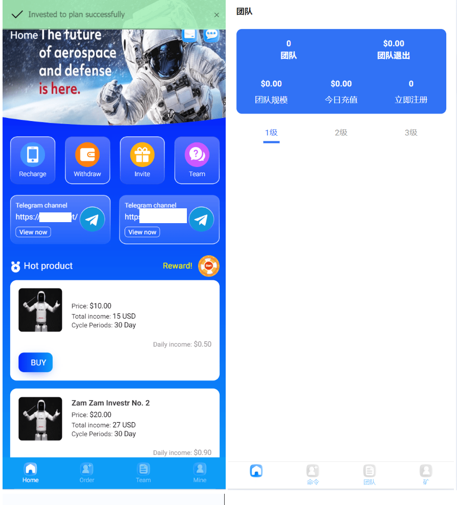 海外最新外太空投资理财系统源码-观棋网创